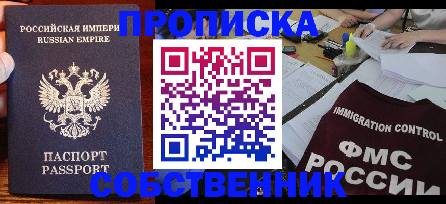 форма 3 в Магадане